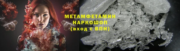 MDMA Premium VHQ Ельня