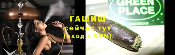 MDMA Premium VHQ Ельня