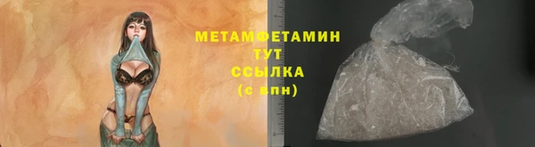 MDMA Premium VHQ Ельня