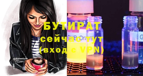 MDMA Premium VHQ Ельня