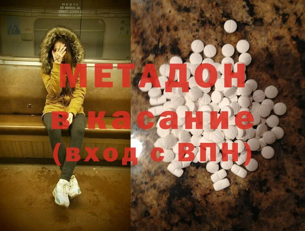 MDMA Premium VHQ Ельня